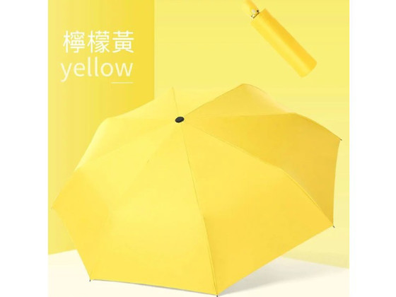 超輕鋁合金碰擊布折疊傘_檸檬黃