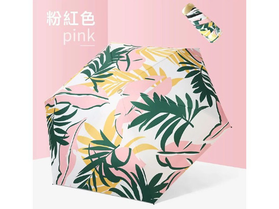 Aloha夏威夷迷你五折輕巧雨傘_粉紅色