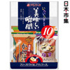 圖片 日本 天野食品 沖泡即食湯 美味瞬間 10款人氣味噌湯組合包【市集世界 - 日本市集】