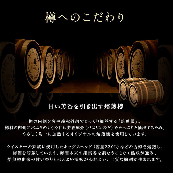 图片 日版 Choya Black 黑牌白兰地梅酒 720ml 【市集世界 - 日本市集】