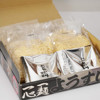 圖片 日本 佐野《獲獎麺屋ようすけ あっさり》醤油生拉麵 禮盒裝 (內含4份) 740g【市集世界 - 日本市集】