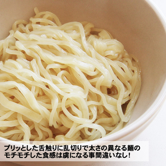 圖片 日本 佐野《獲獎麺屋ようすけ あっさり》醤油生拉麵 禮盒裝 (內含4份) 740g【市集世界 - 日本市集】