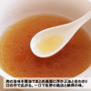 圖片 日本 佐野《獲獎麺屋ようすけ あっさり》醤油生拉麵 禮盒裝 (內含4份) 740g【市集世界 - 日本市集】