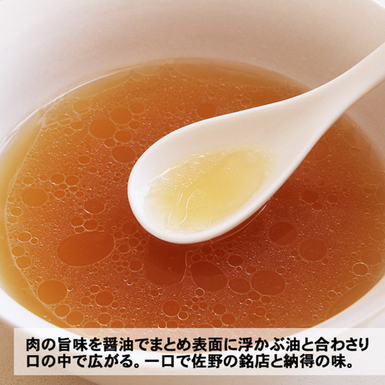 圖片 日本 佐野《獲獎麺屋ようすけ あっさり》醤油生拉麵 禮盒裝 (內含4份) 740g【市集世界 - 日本市集】