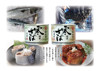 图片 日本 高目商店 寒さば水煮 鯖魚罐頭 190g【市集世界 - 日本市集】