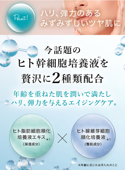 圖片 日本Alovivi 幹細胞面膜 10片裝【市集世界 - 日本市集】