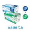 [香港製造]2盒 WatsMask ASTM LEVEL 2 + 4盒WatsMask ASTM LEVEL 3 三層醫用外科口罩  (每盒30個 獨立包裝) (Fans 限定)