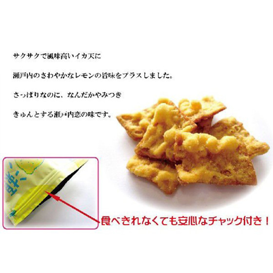 圖片 日本 イカ天 瀨戶內檸檬風味 魷魚脆餅 80g【市集世界 - 日本市集】