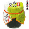 圖片 日本 山豊 廣島菜 海苔醬 160g【市集世界 - 日本市集】】