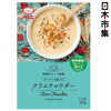 图片 日本Mcc 世界汤の食堂 超級大麥 蜆肉濃湯 160g【市集世界 - 日本市集】