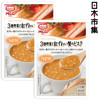 圖片 日本Mcc 即食濃湯 紅雪蟹 及 3種野菜濃湯 160g (2件裝)【市集世界 - 日本市集】