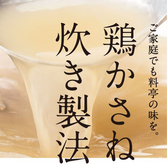 图片 日本 博多華味鳥 雞肉高湯 湯底包 600g【市集世界 - 日本市集】