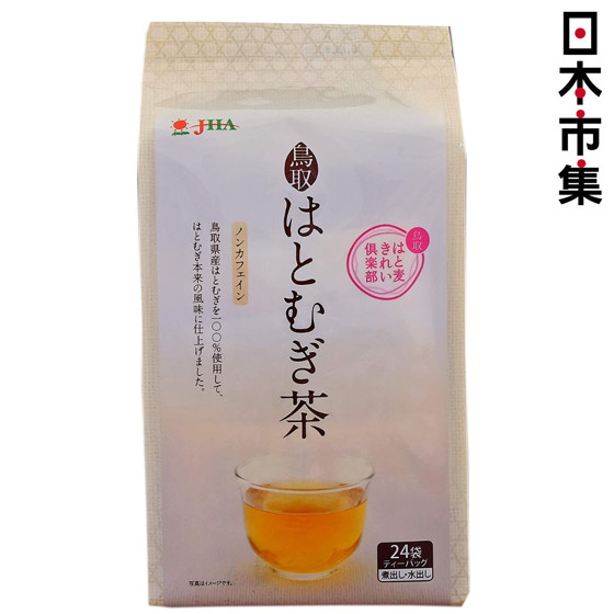 图片 日本 ゼンヤクノー 鳥取薏米茶 24包 168g【市集世界 - 日本市集】