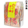 图片 日本 森白製菓 沖繩辣油 蔥味米餅 53g【市集世界 - 日本市集】