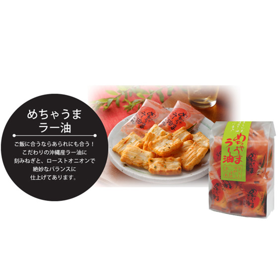 图片 日本 森白製菓 沖繩辣油 蔥味米餅 53g【市集世界 - 日本市集】