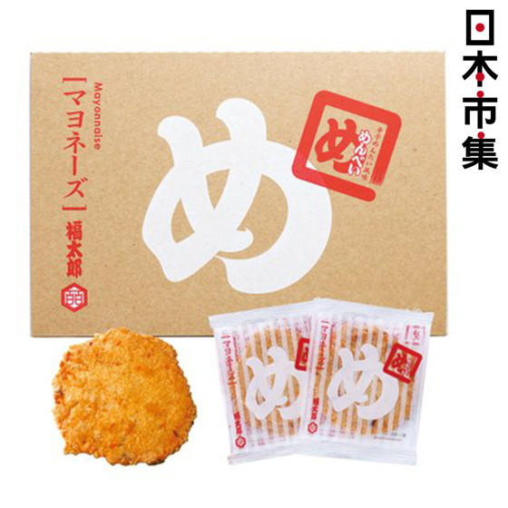 图片 日本 福太郎 門北蛋黃醬米餅禮盒 (16小包)【市集世界 - 日本市集】