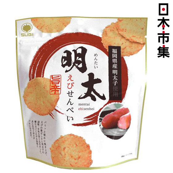 图片 日本 スギ製菓 日式米餅 福岡明太子 50g【市集世界 - 日本市集】
