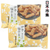 圖片 日本 伊予 柚子風味米餅 1包6片 (2件裝)【市集世界 - 日本市集】