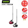 图片 Shure AONIC 5 Sound Isolating™ Earphones