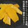圖片 日本 北海道 真空乾製無添加 黃金番薯乾 100g【市集世界 - 日本市集】