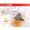 圖片 日版Lipton 立頓 黃牌經典 三角茶包 1盒25包【市集世界 - 日本市集】