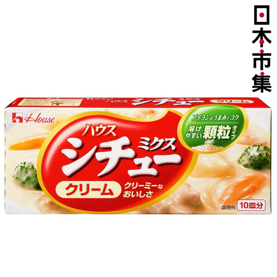 圖片 日版House Food 芝士洋蔥奶油忌廉 料理濃湯塊 (1盒10次份量) 180g【市集世界 - 日本市集】