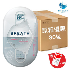 【韓國製造 ‧ 原箱優惠】Breath Silver Quintet Adult Regular 99.9% 抗菌3D納米口罩 (2片/包) 30包(送酒精搓手液 x10包)