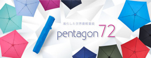 圖片 Amvel Pentagon72 極輕雨傘