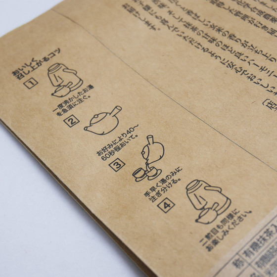 图片 日本 丸七製茶ななや 有機栽培 抹茶玄米茶 100g【市集世界 - 日本市集】