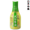 圖片 日本 チョーコー 特級低塩醬油 210ml【市集世界 - 日本市集】