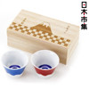 圖片 日本 富士山の歡呼 紅藍一對 富士山清酒瓷杯 連木禮盒【市集世界 - 日本市集】