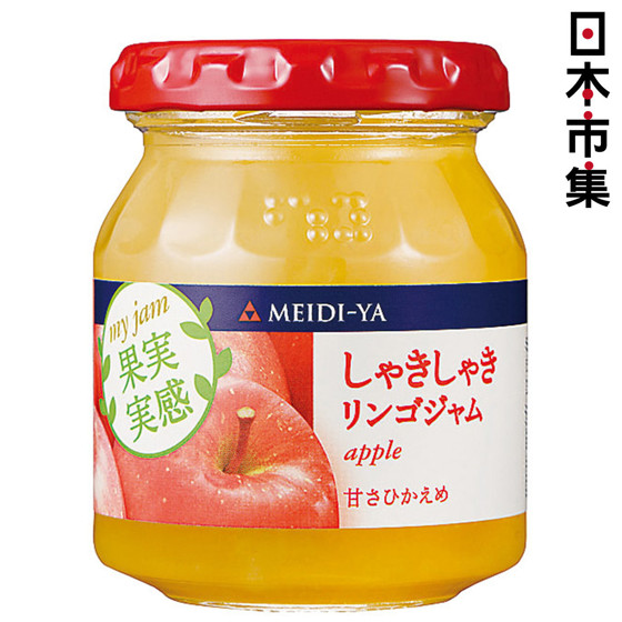 圖片 日本 明治屋 低糖果實感 脆蘋果果醬 160g【市集世界 - 日本市集】