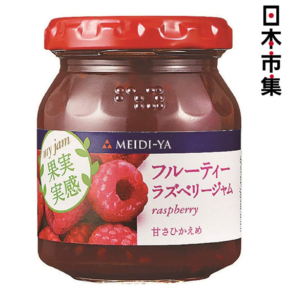 圖片 日本 明治屋 低糖果實感 紅桑子果醬 160g【市集世界 - 日本市集】