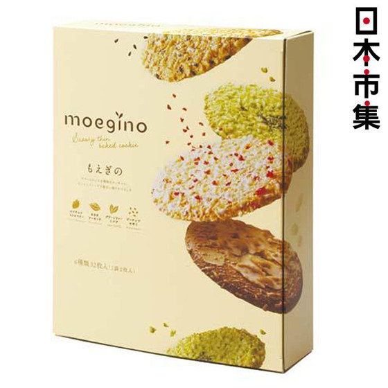 图片 日本 moegino 4款味道 特級薄脆曲奇 (32塊 禮盒裝)【市集世界 - 日本市集】