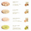 圖片 日本 moegino 4款味道 特級薄脆曲奇 (32塊 禮盒裝)【市集世界 - 日本市集】
