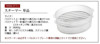 图片 BRUNO - [香港行貨] 多功能橢圓電熱鍋專用 雙層蒸隔  BOE053-STEAM