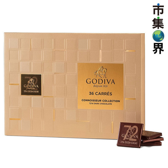图片 比利時版Godiva 72%黑方片 朱古力禮盒 (36片裝)【市集世界】