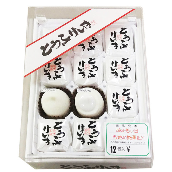 圖片 日本 鈴木榮光堂 豆腐軟心蛋糕禮盒 (12件裝)【市集世界 - 日本市集】