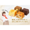 圖片 日本 榮光堂 Mon Cube 私の方塊 葡萄提子乾糕點 3款味道禮盒裝 (10件)【市集世界 - 日本市集】