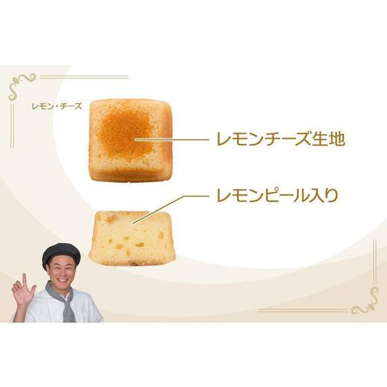 图片 日本【荣光堂】Mon Cube 私の方块 葡萄提子干糕点 3款味道 (10件 礼盒装)【市集世界 - 日本市集】
