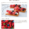 圖片 日本C3 甜點工藝店 草莓藍莓紅莓 白朱古力忌廉 曲奇酥餅禮盒 (1盒5件)【市集世界 - 日本市集】#賀年禮盒#新年糖果