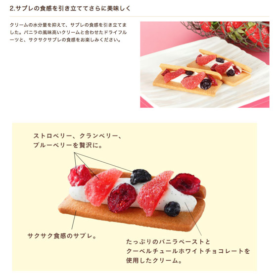 圖片 日本C3 甜點工藝店 草莓藍莓紅莓 白朱古力忌廉 曲奇酥餅禮盒 (1盒5件)【市集世界 - 日本市集】#賀年禮盒#新年糖果