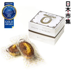 圖片 日本C3 甜點工藝店 招牌焗Tiramisu《3連冠受賞》蛋糕禮盒 (1盒2件)【市集世界 - 日本市集】