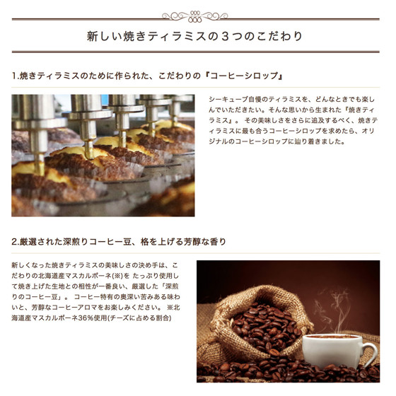 圖片 日本C3 甜點工藝店 招牌焗Tiramisu《3連冠受賞》蛋糕禮盒 (1盒2件)【市集世界 - 日本市集】