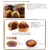圖片 日本C3 甜點工藝店 招牌焗Tiramisu《3連冠受賞》蛋糕禮盒 (1盒6件)【市集世界 - 日本市集】