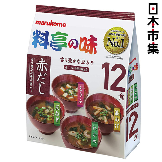 圖片 日本 マルコメ 料亭の味 即食湯 4款3食超值裝 紅味噌湯 (12食入)【市集世界 - 日本市集】