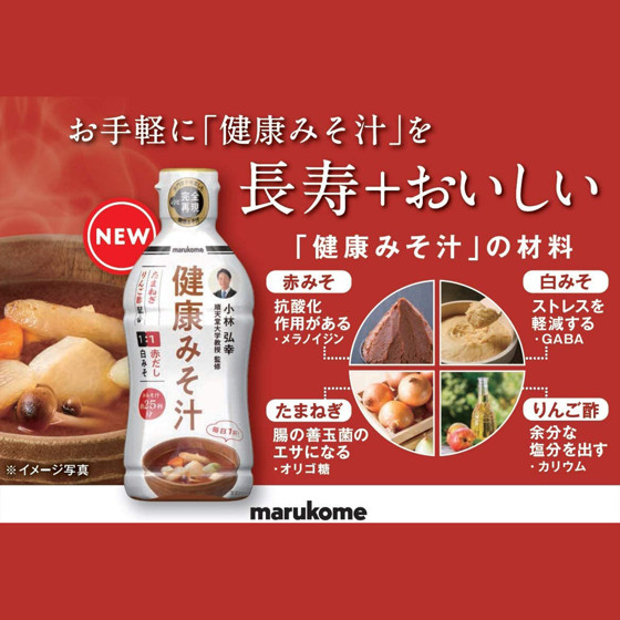 圖片 日本 マルコメ 料亭の味 即溶味噌菜餚汁 健康養生味噌 430g【市集世界 - 日本市集】