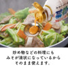 圖片 日本 マルコメ 料亭の味 即溶味噌菜餚汁 濃厚味噌 430g【市集世界 - 日本市集】