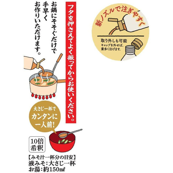 圖片 日本 マルコメ 料亭の味 即溶味噌菜餚汁 濃厚味噌 430g【市集世界 - 日本市集】