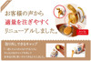 圖片 日本 マルコメ 料亭の味 即溶味噌菜餚汁 無添加混合4種 430g【市集世界 - 日本市集】